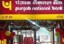 Punjab National Bank refutes all the reports of the data breach