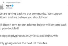 Business Twitter Accounts Hacked including Apple and Uber, Tweets about doubling bitcoin