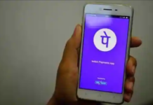 PhonePe and SEBl lodges a complaint against Ventureast fund