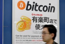 Japanese fintech company “Liquid” lost assets worth up to $94 millions