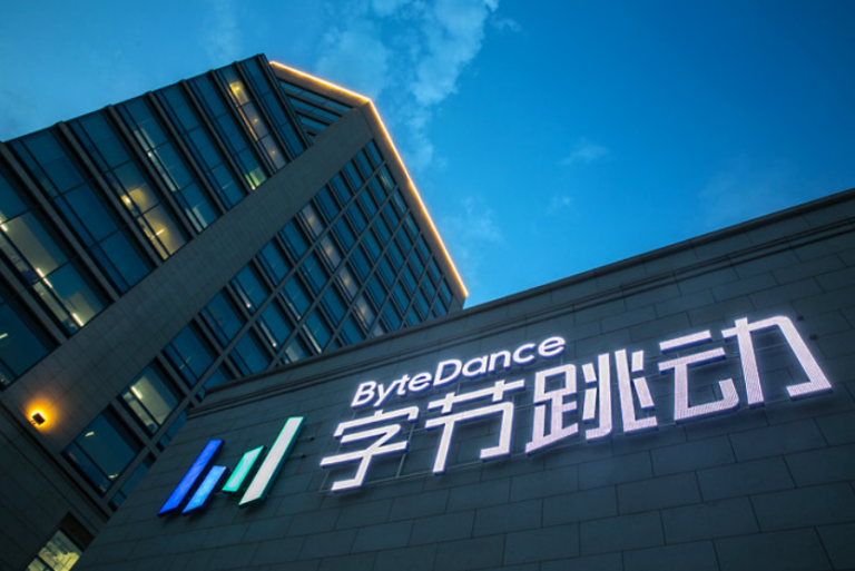 ByteDance, the company behind TikTok, plans to go public in Hong Kong in early 2022
