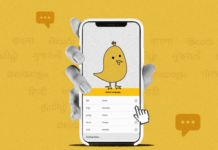 The micro blogging platform “Koo” sets a new record