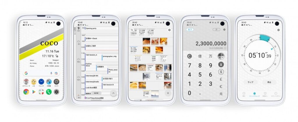 Japan-based company "Balmuda" launches a compact smartphone in Tokyo 1