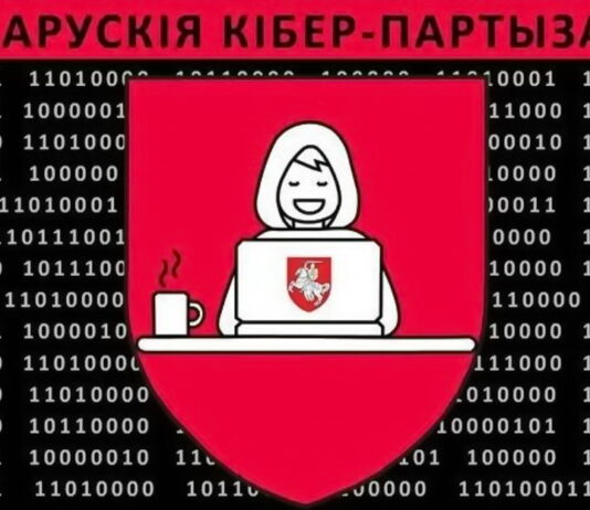Why the Belarus Railways Hack Marks a First for Ransomware