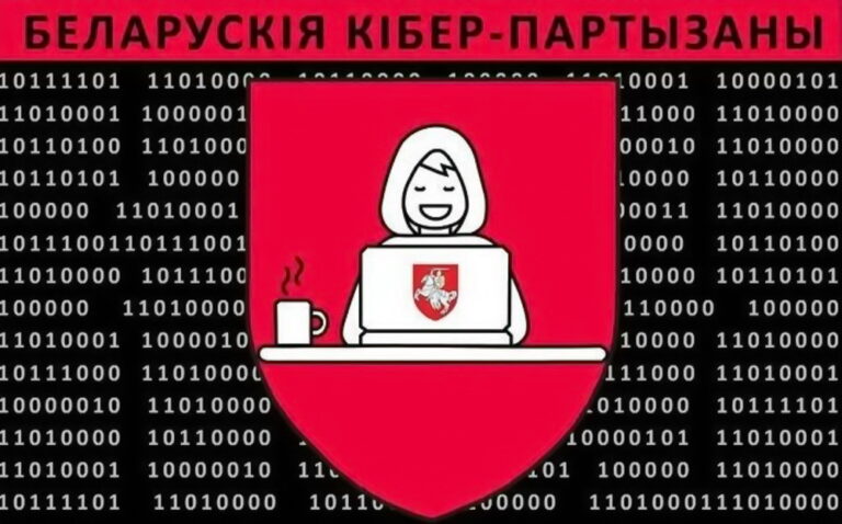 Why the Belarus Railways Hack Marks a First for Ransomware